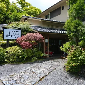 Ryokan Momijiya Honkan Takaosansou, Kyoto