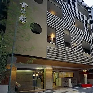 Ryokan Kinparo, Kyoto