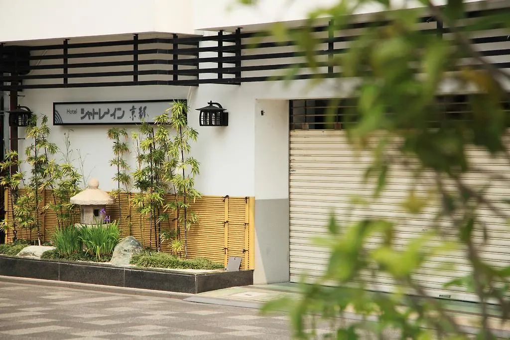 Hotel Chatelet Inn Киото 3*,