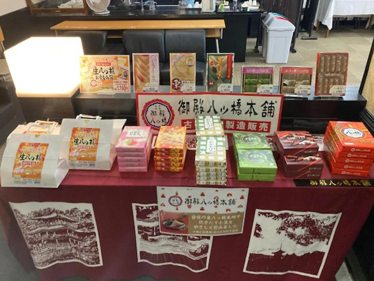 ホテルシャトレーイン京都 ホテル