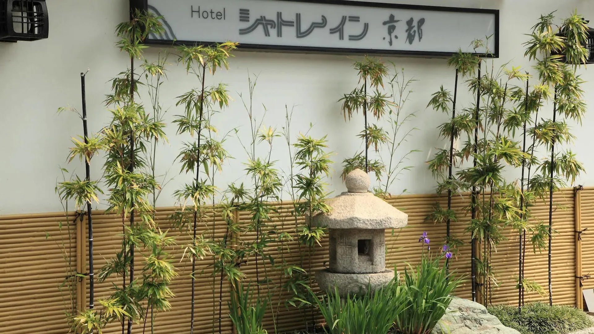 Hotel Chatelet Inn Киото 3*,