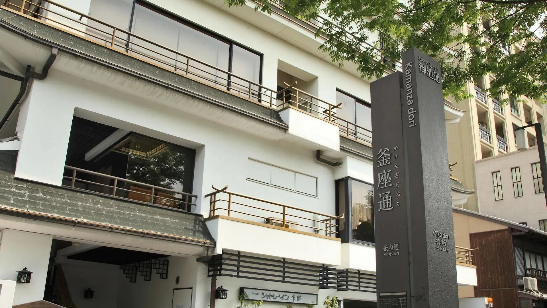 ***  Hotel Chatelet Inn Kyoto Japan