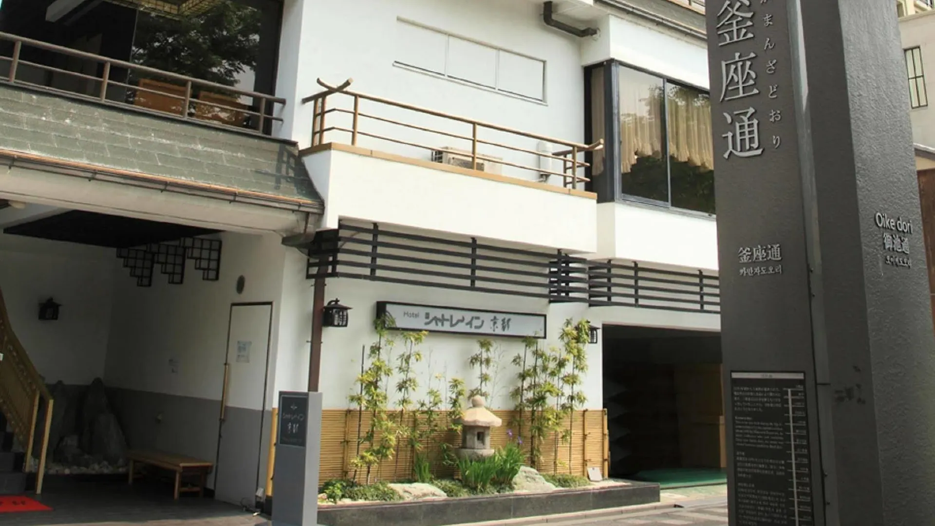 ***  Hotel Chatelet Inn Kyoto Japan